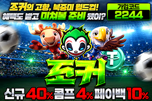 https://ggongparty.com/data/apms/background/%EC%A4%91%EA%B3%84%EC%9D%98%EB%AF%BC%EC%A1%B1300x200[2244].png